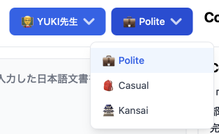 Politeness selector
