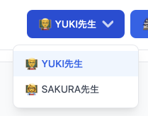 Sensei selector