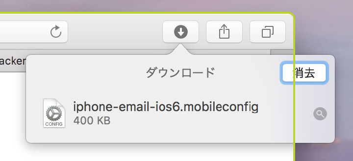 Safari download popover with the file iphone-email-ios6.mobileconfig, 400 KB
