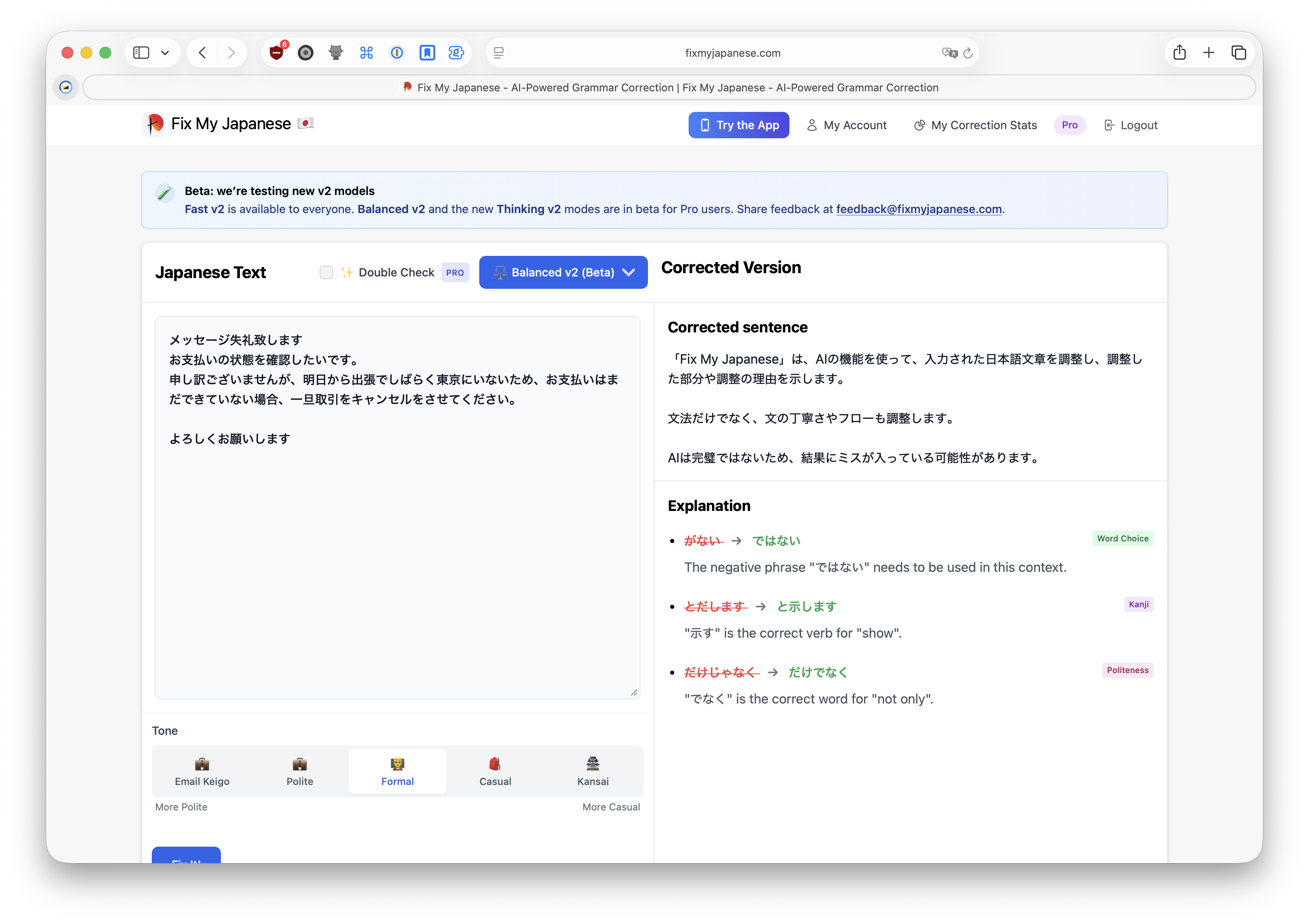 Screenshot of Fix My Japanese