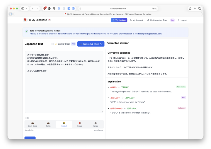 Screenshot of Fix My Japanese