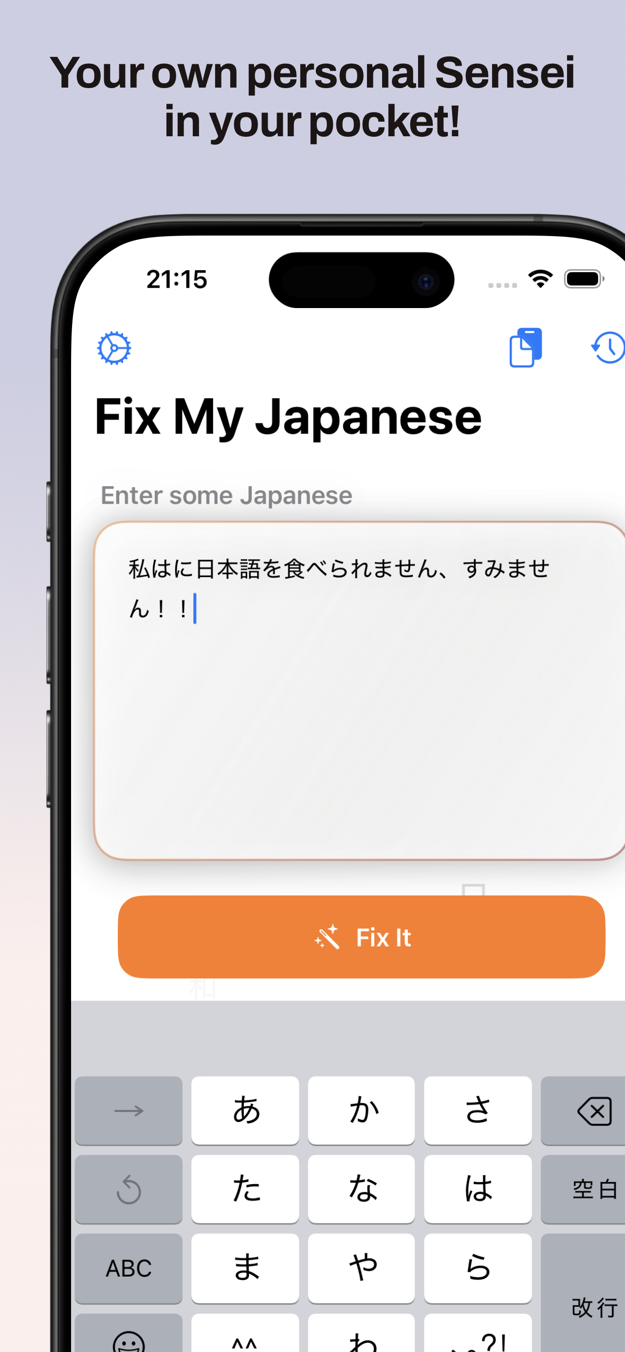 Fix My Japanese Screenshot