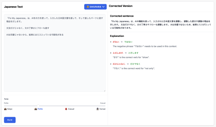 Fix My Japanese